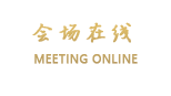 深圳翠园宾馆